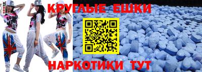 герыч Ливны
