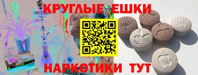 мефедрон VHQ Лесосибирск