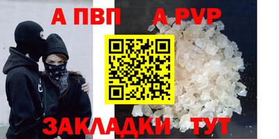 мефедрон VHQ Лесосибирск