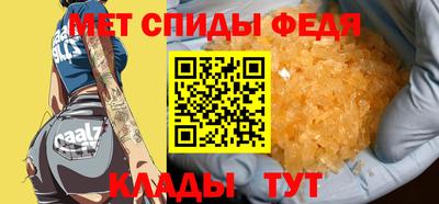мефедрон VHQ Лесосибирск
