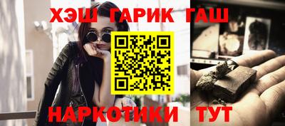 марки nbome Ликино-Дулёво
