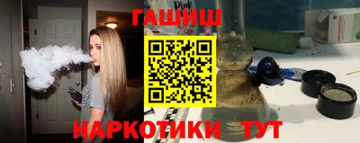 марки nbome Ликино-Дулёво