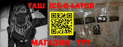герыч Ливны