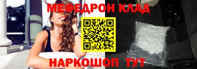 герыч Ливны