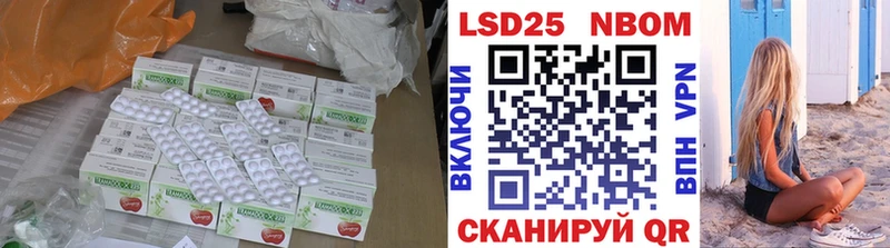 Лсд 25 экстази кислота  Горно-Алтайск 