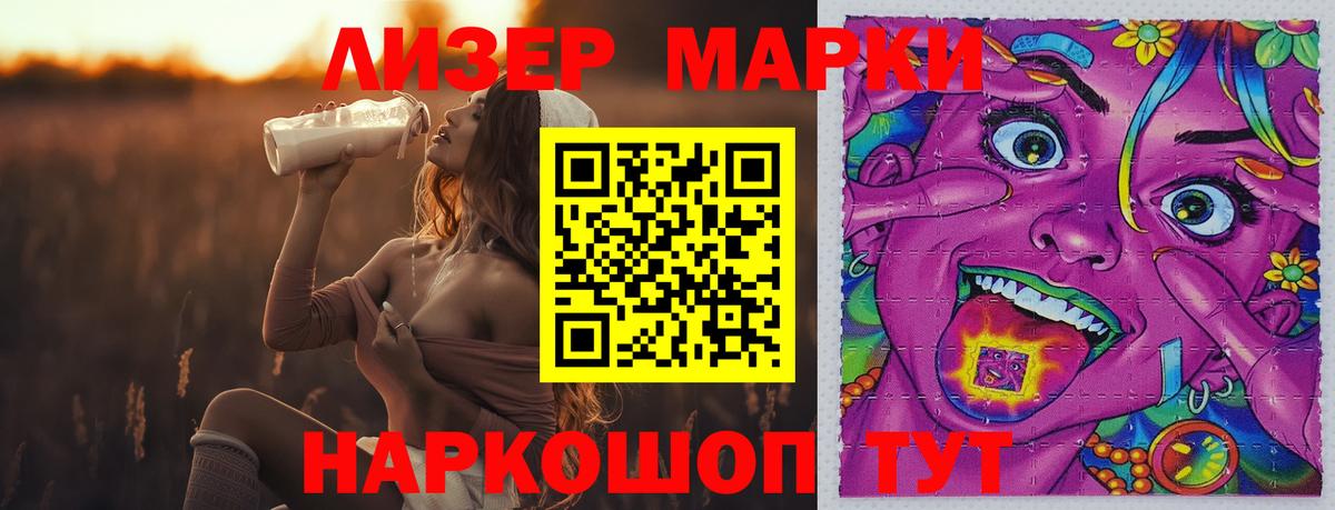 LSD-25 экстази ecstasy  Вход с VPN  Горно-Алтайск 