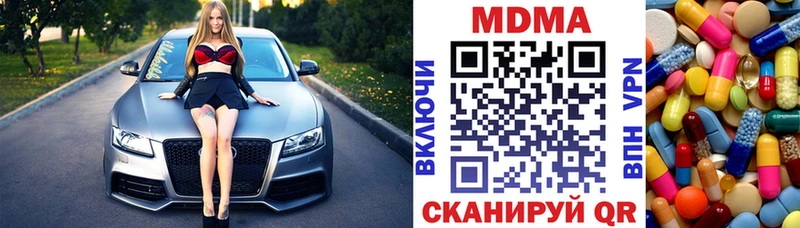 MDMA VHQ  Горно-Алтайск 