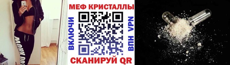 МЕФ 4 MMC  ОМГ ОМГ вход  Горно-Алтайск 