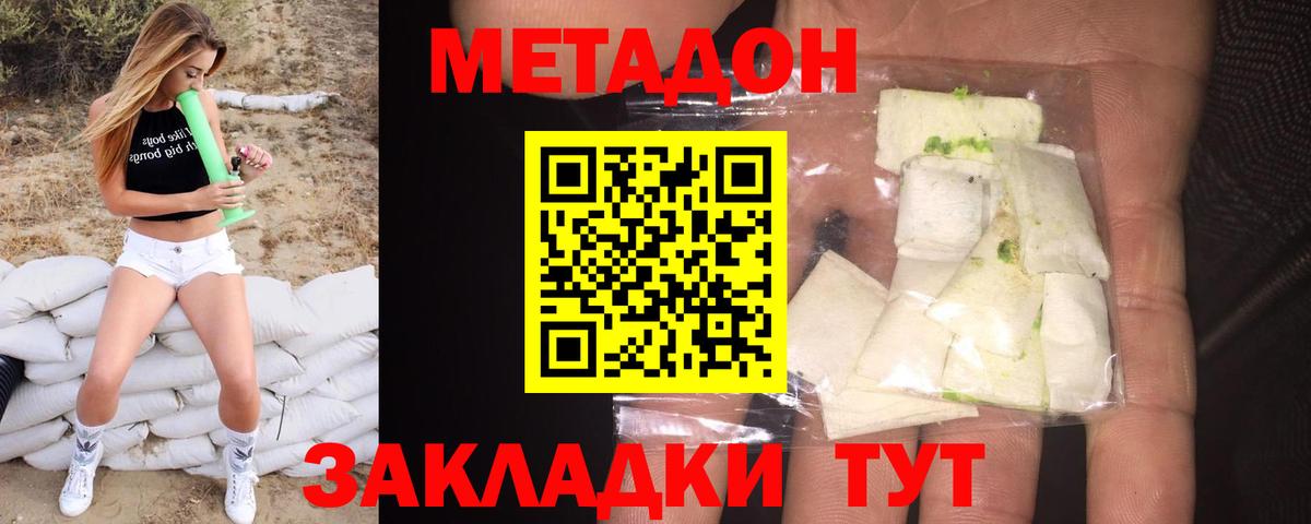 omg сайт  МЕТАДОН мёд  нарко площадка клад  Горно-Алтайск  Вход с VPN 