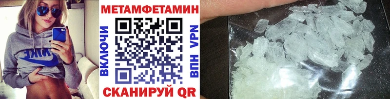 Метамфетамин винт  Горно-Алтайск 
