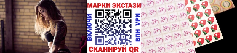 mega сайт  Горно-Алтайск  Марки N-bome 1,8мг 