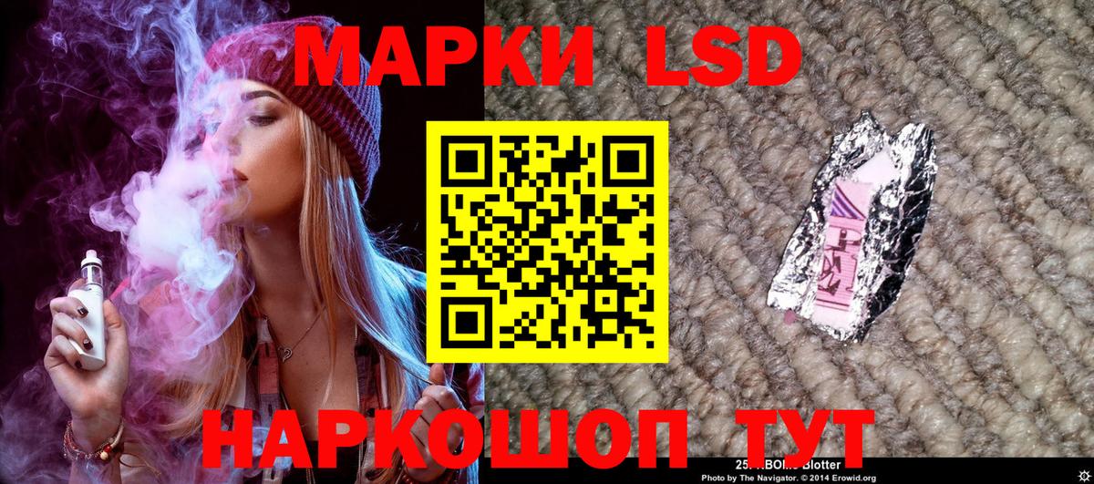 Горно-Алтайск  Марки N-bome  купить  цена  Марки N-bome 1,5мг  Вход с VPN 