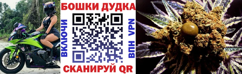 Каннабис Bruce Banner  сколько стоит  Горно-Алтайск 